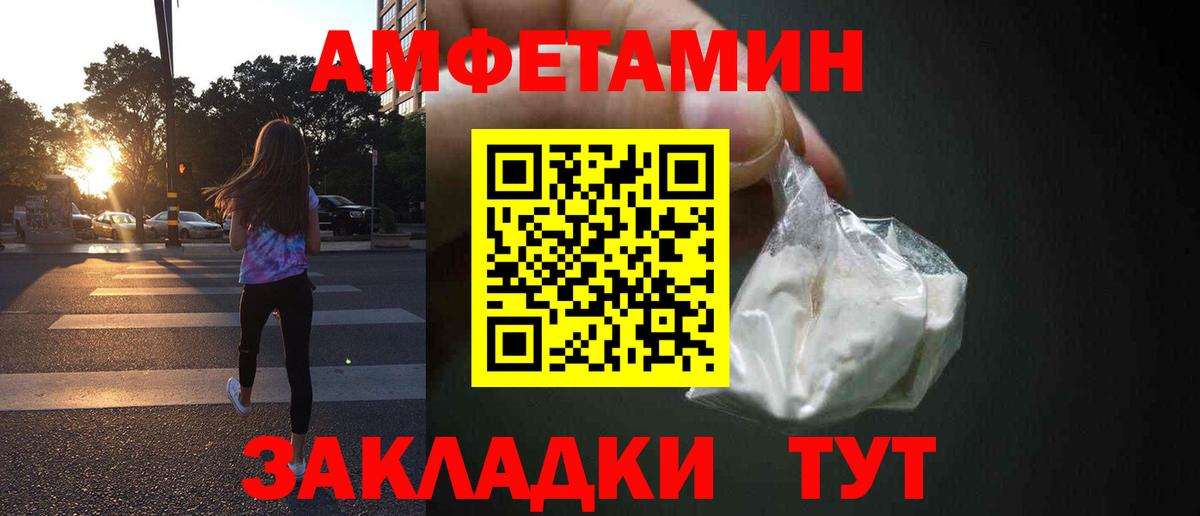 COCAIN  Кубинка  ГАШ  Alpha-PVP СК кристаллы  ЭКСТАЗИ  Конопля  Меф кристаллы  Гашиш  Вход с VPN 