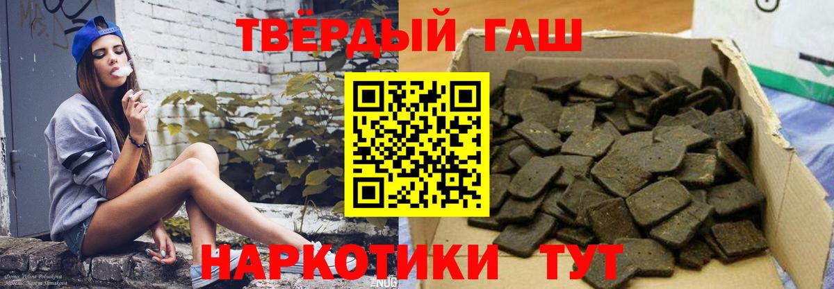 как найти наркотики  ГАШИШ гарик  Вход с VPN  Гашиш VHQ  Кубинка 