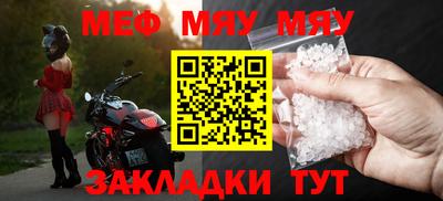мефедрон мука Кандалакша