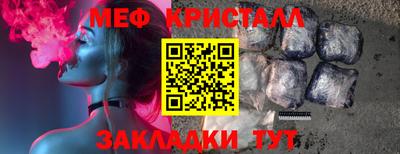 кристаллы Камышлов