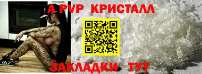 мефедрон мука Кандалакша