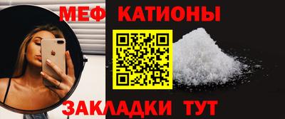 мефедрон мука Кандалакша