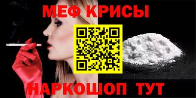 мефедрон мука Кандалакша