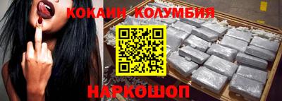 мефедрон мука Кандалакша