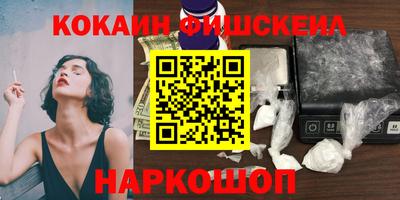 mdma Канаш