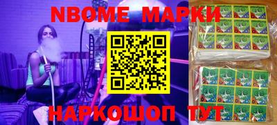 мефедрон мука Кандалакша