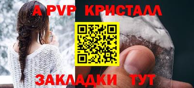 mdma Канаш