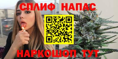 мефедрон мука Кандалакша
