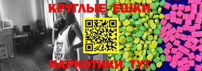 mdma Канаш