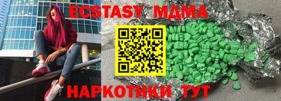 mdma Канаш