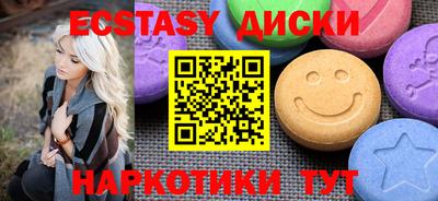 мефедрон мука Кандалакша
