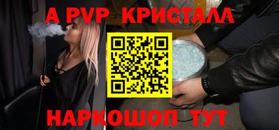 кристаллы Камышлов