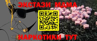 mdma Канаш