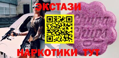 кристаллы Камышлов