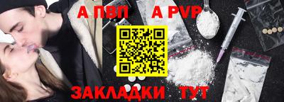 mdma Канаш