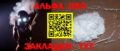 мефедрон мука Кандалакша