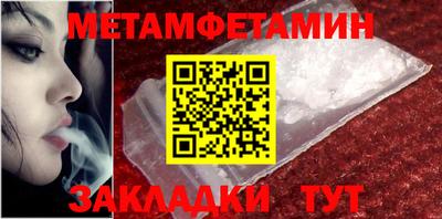 мефедрон мука Кандалакша