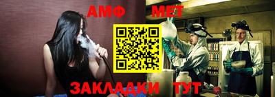 мефедрон мука Кандалакша