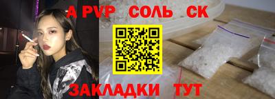 мефедрон мука Кандалакша