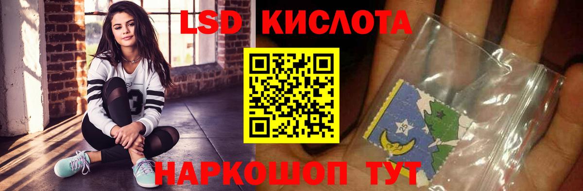 LSD-25 экстази кислота  Лсд 25 экстази ecstasy  OMG ссылка  Кубинка  Вход с VPN 