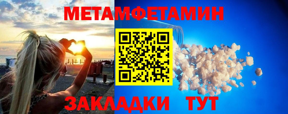 Кубинка  Метамфетамин витя  Вход с VPN  Метамфетамин витя 