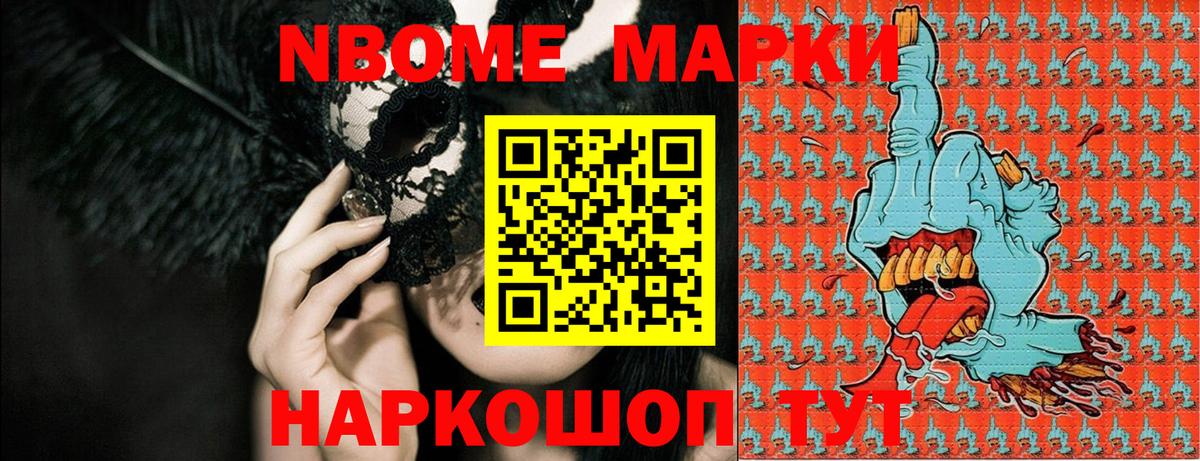 Наркотические марки 1500мкг  Наркотические марки 1500мкг  Вход с VPN  Кубинка 