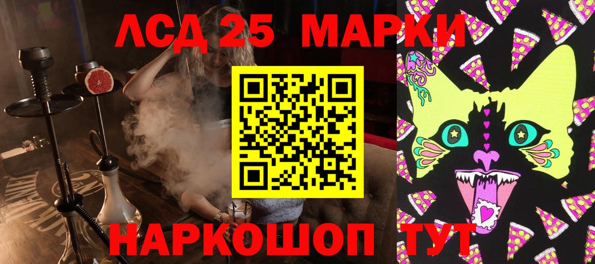 Наркотические марки 1,5мг Кубинка
