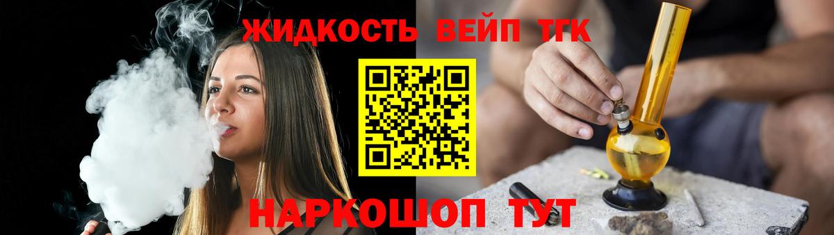 ТГК концентрат Кубинка
