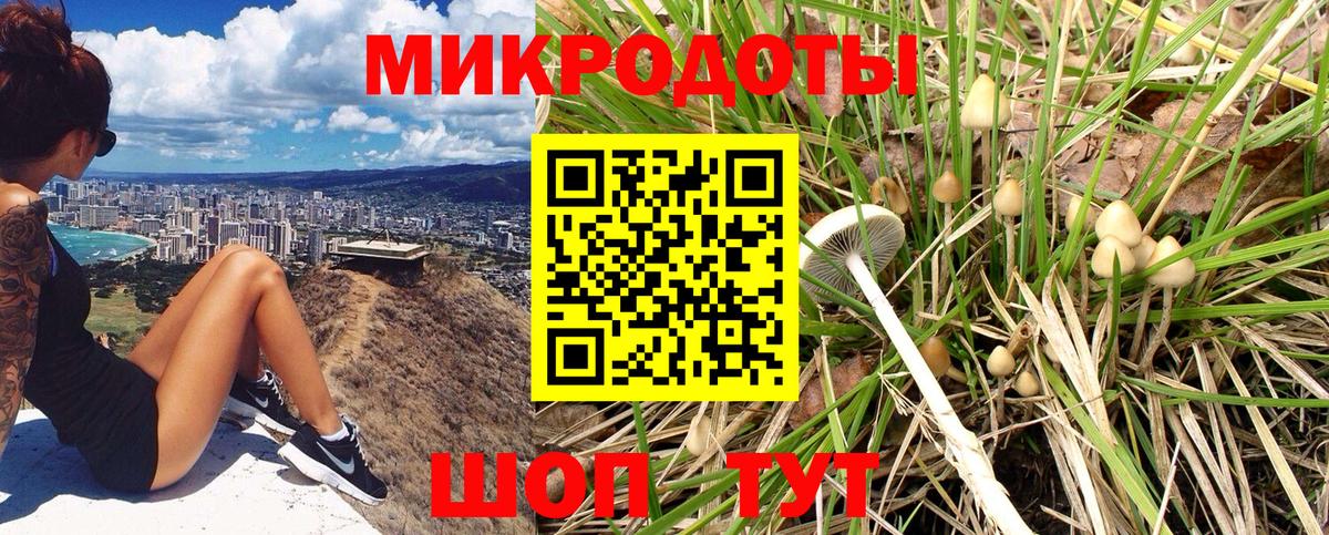 Кубинка  Галлюциногенные грибы ЛСД  Вход с VPN 
