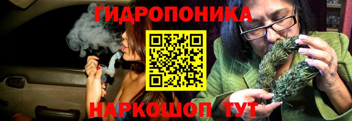Канабис AK-47 Кубинка