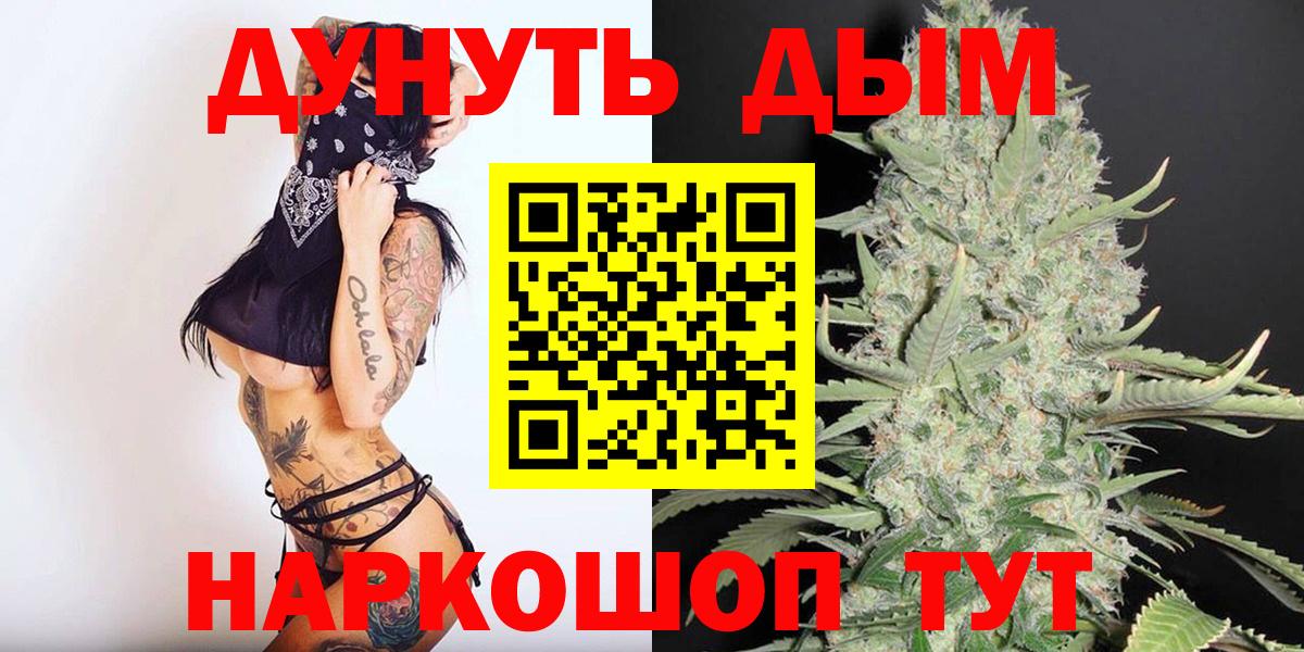 Кубинка  Шишки марихуана White Widow  Вход с VPN  Марихуана White Widow  Бошки марихуана Bruce Banner 